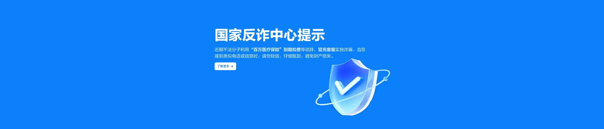 贺州移动宽带