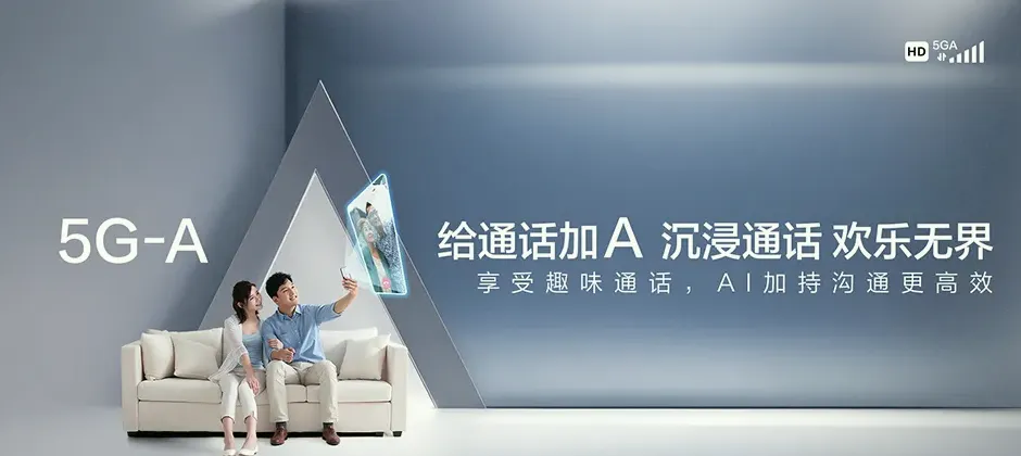 贺州宽带新装 移动宽带